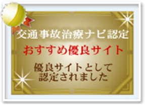 自賠責保険取扱い