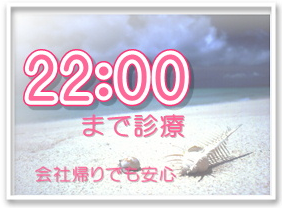 自賠責保険をご利用の方に
