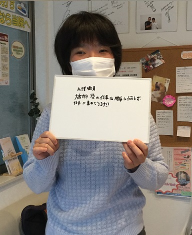 川崎市　Ｍさん　20代　女性
