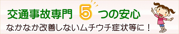 mainbanner