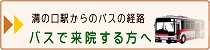 sidebn2
