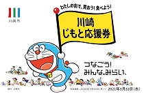 sidebn6